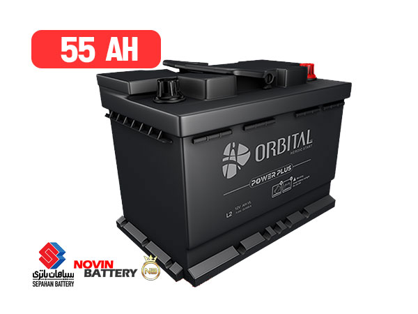 باتری 55 آمپر اوربیتال سپاهان