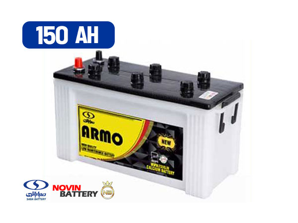 باتری 150 آمپر آرمو صبا باتری