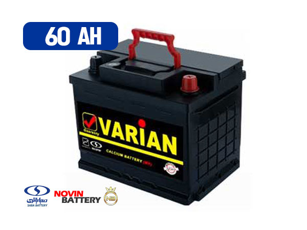 باتری 60 آمپر پایه کوتاه واریان صبا باتری